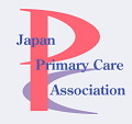 日本プライマリ・ケア連合学会